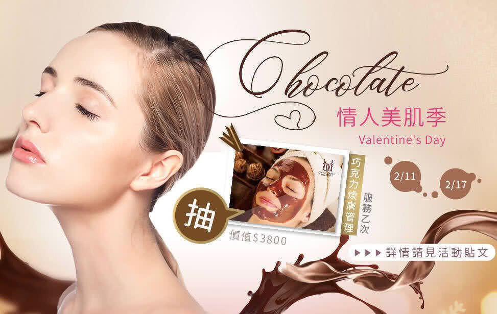 Dear.Deer 蒂尔皮肤管理中心