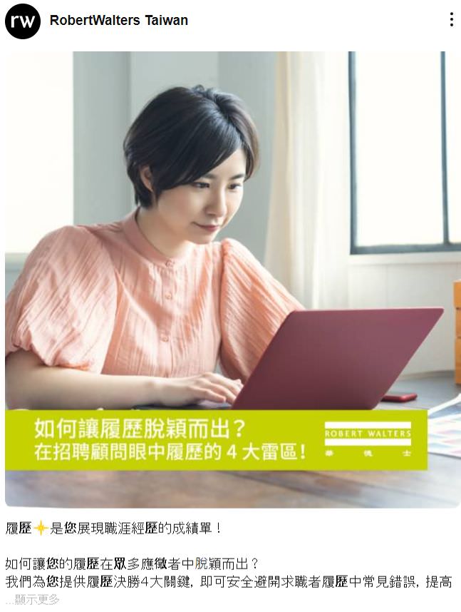 LINE 社群群发贴文范例
