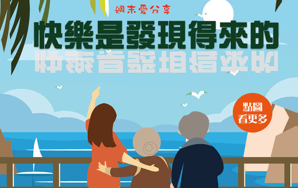 威斯顿优势美语补习班