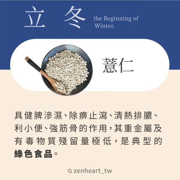 客户Instagram社群组图包范例