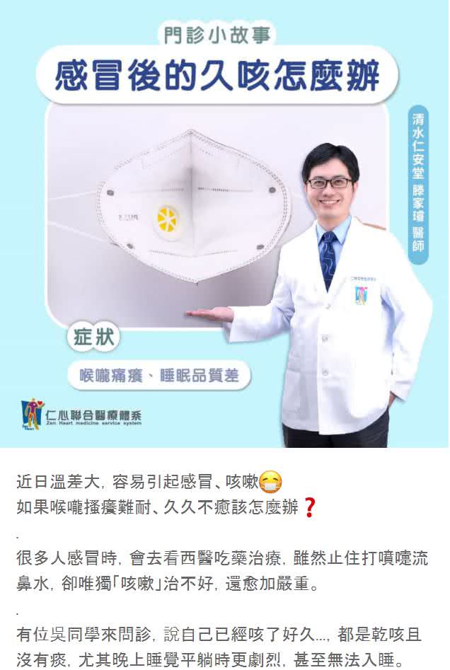 LINE 社群群发贴文范例