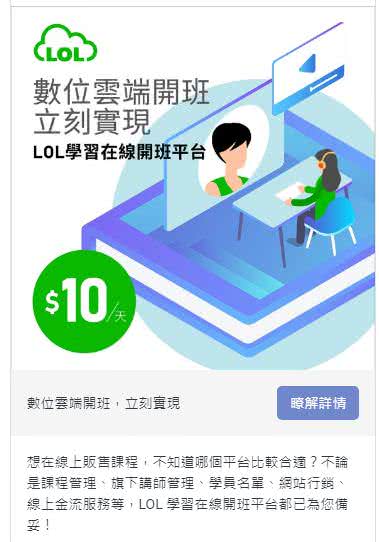 客户line广告图文包范例